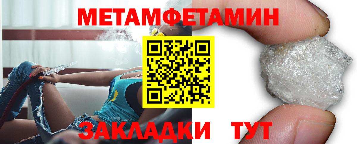 АМФЕТАМИН VHQ Курчатов