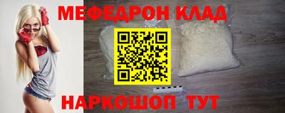 винт Ирбит