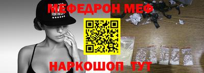 таблы Ипатово