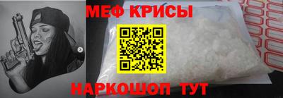 винт Ирбит