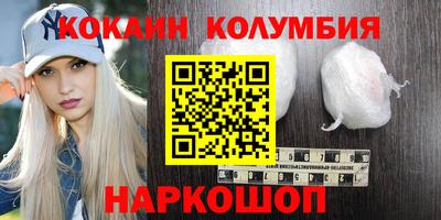 винт Ирбит