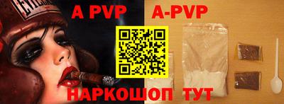 таблы Ипатово