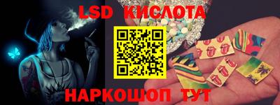 таблы Ипатово
