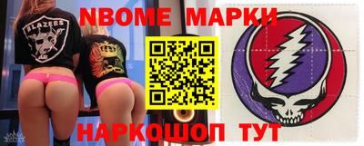 таблы Ипатово