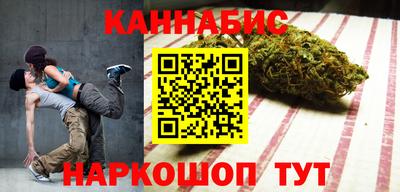 каннабис Изобильный