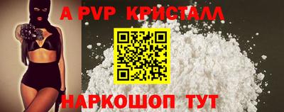 таблы Ипатово