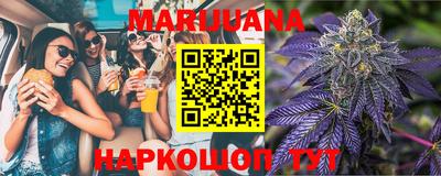 каннабис Изобильный
