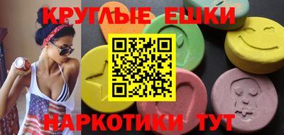 таблы Ипатово