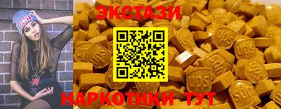 винт Ирбит