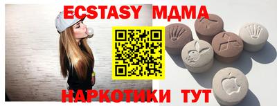 винт Ирбит