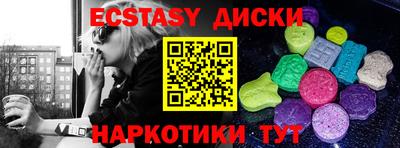 таблы Ипатово