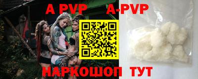 таблы Ипатово
