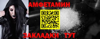 таблы Ипатово