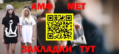 таблы Ипатово