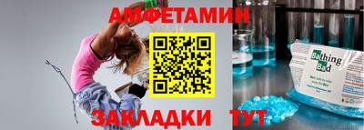 винт Ирбит