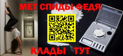 винт Ирбит