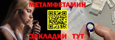 таблы Ипатово