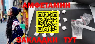 таблы Ипатово