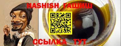 таблы Ипатово