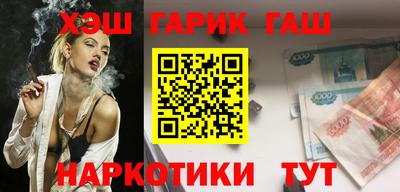 таблы Ипатово