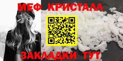 таблы Ипатово
