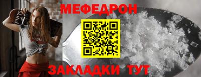 винт Ирбит