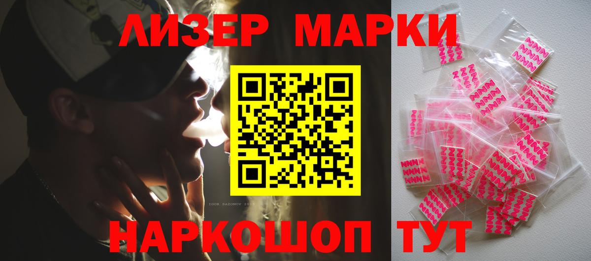 Лсд 25 экстази ecstasy Курчатов